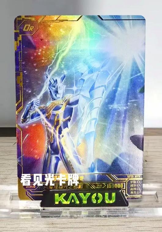 奥特曼20元出什么卡