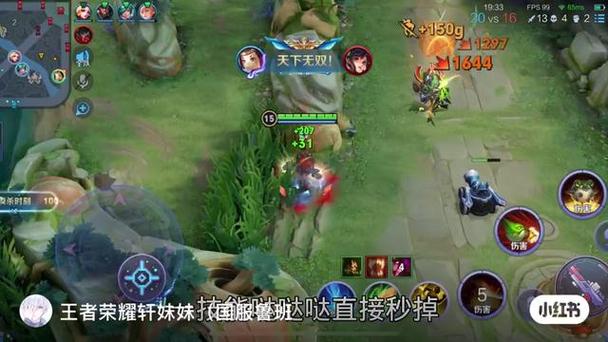轩妹妹国服鲁班战力缩略图