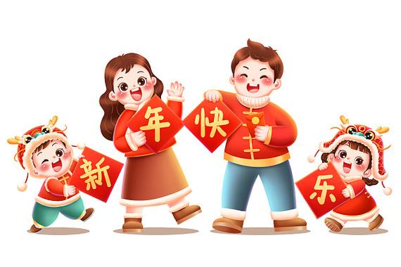 新生活新风尚新年画2024简单
