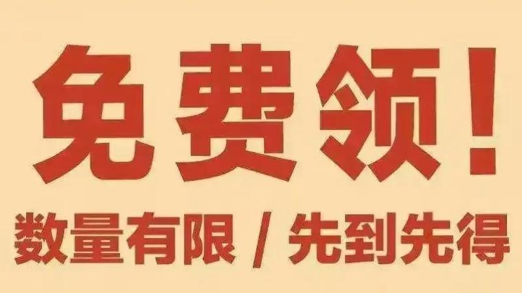 移动公司6岗的福利待遇游戏截图