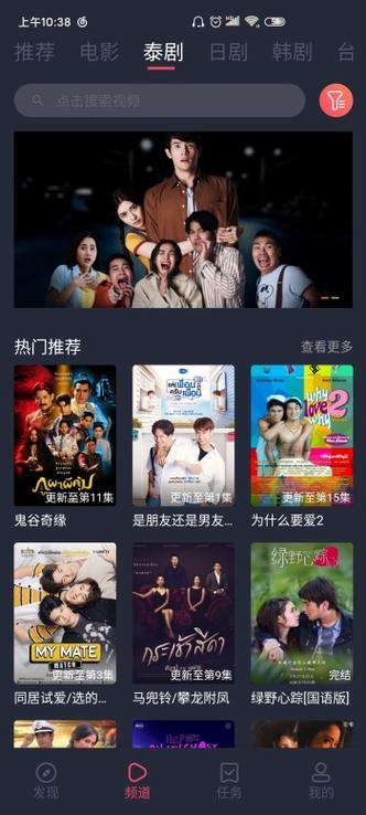 剧兔app下载官方游戏截图
