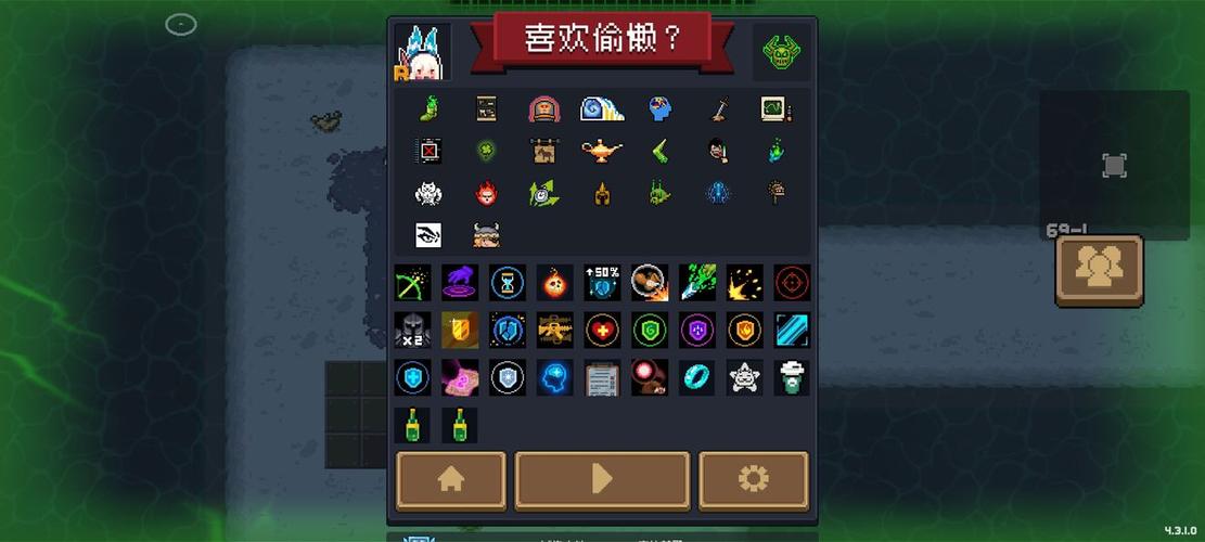 元气骑士无尽模式怎么解锁缩略图