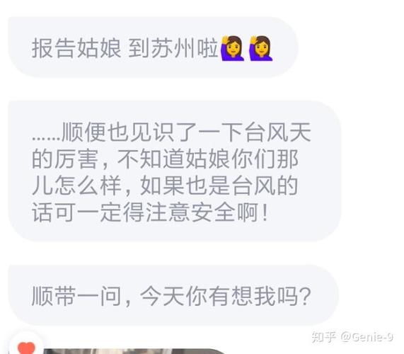 叨叨记账聊天是真人吗缩略图