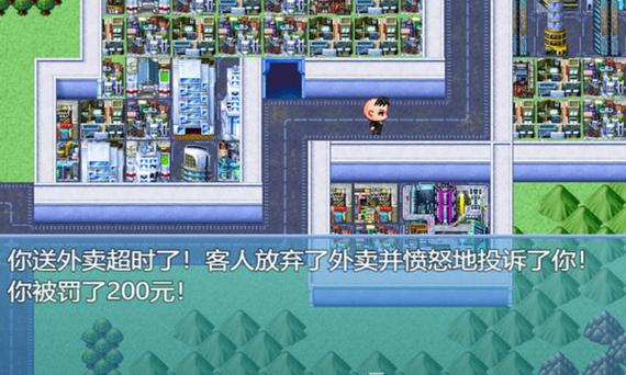 折相思人生模拟器破解版缩略图
