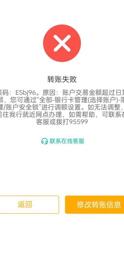 银行卡找不到了怎么办图标