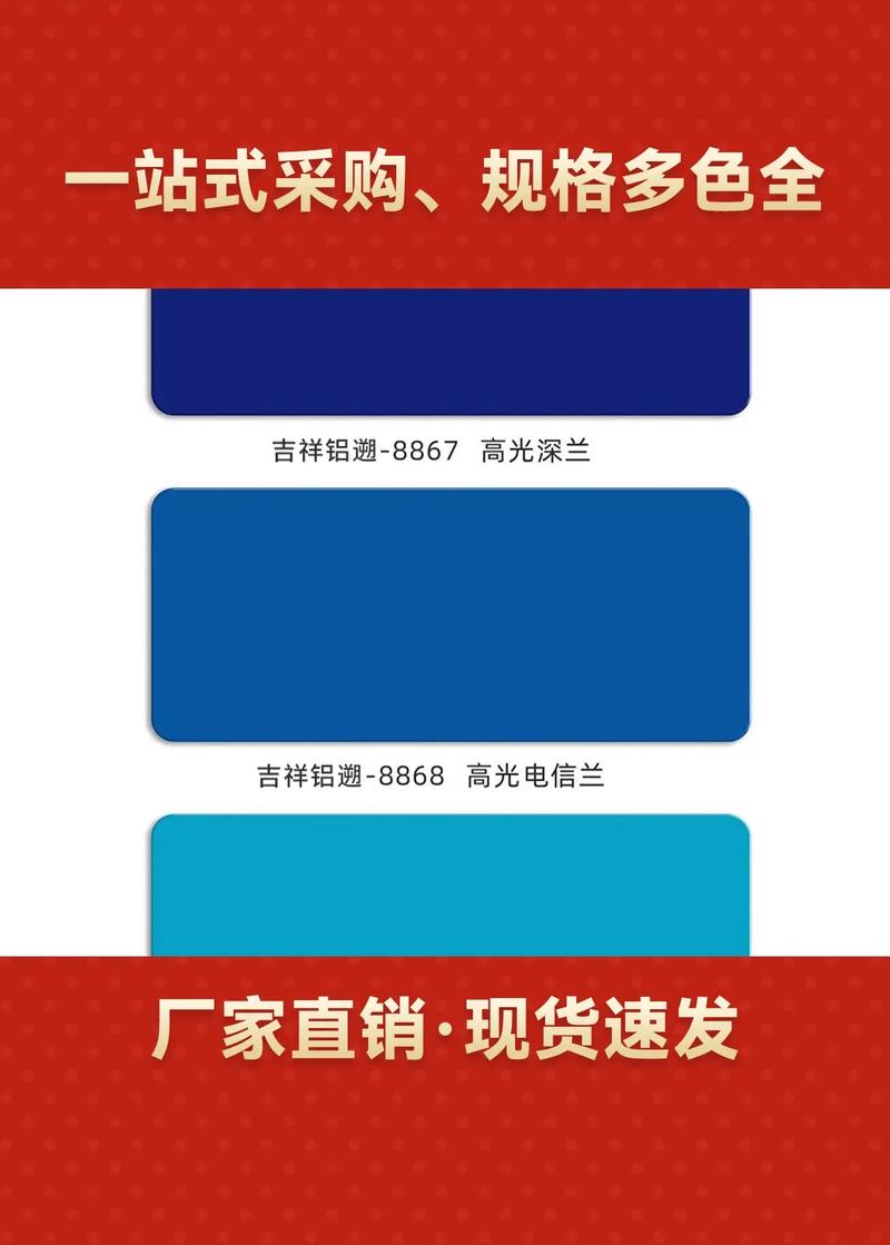 南昌铝塑板厂家电话缩略图