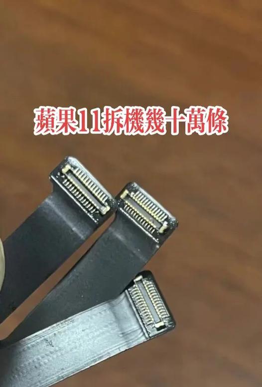 苹果手机排线坏了会出现什么情况图标