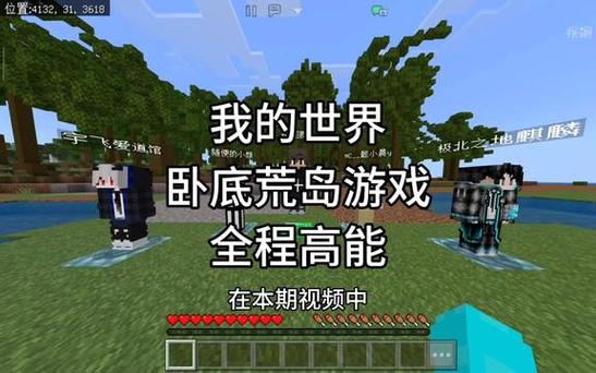 奶油雾中人生存一口气看完