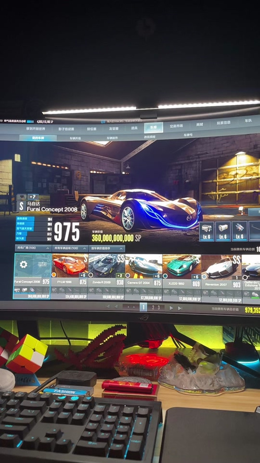 极品飞车online闪退图标
