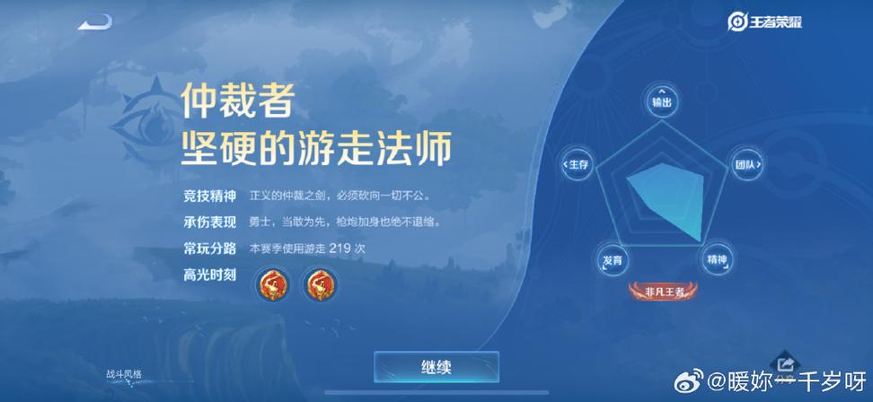 王者荣耀体验服激活码缩略图