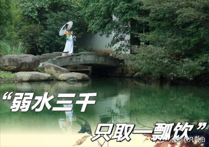 三千弱水缩略图