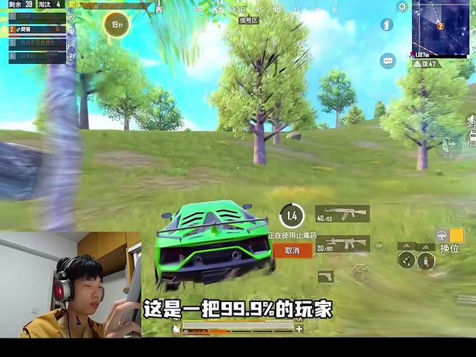 和平虚幻直装游戏截图
