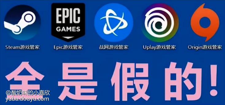 steam真假怎么区分缩略图