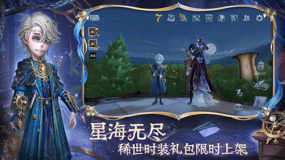 小米渠道服第五人格缩略图