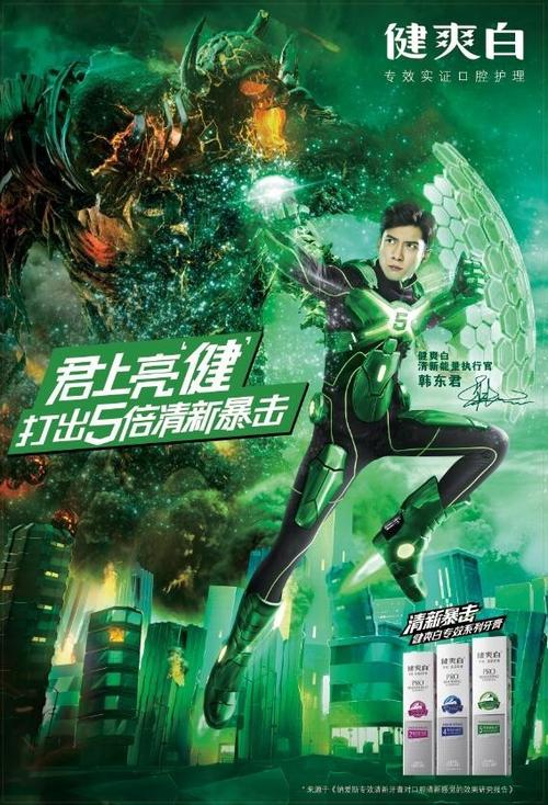 无心整合广告
