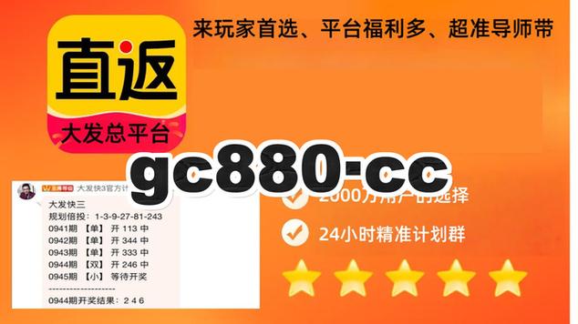 UU大发快三平台缩略图