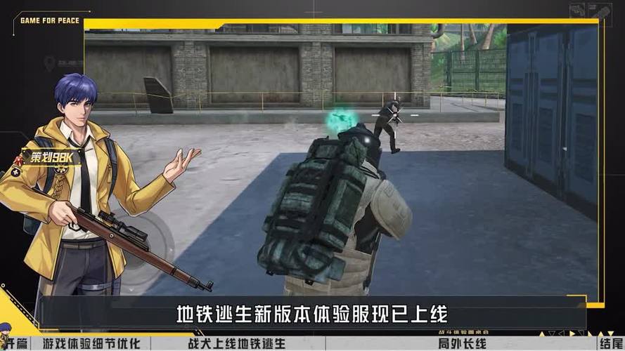 地铁逃生正版新版本缩略图