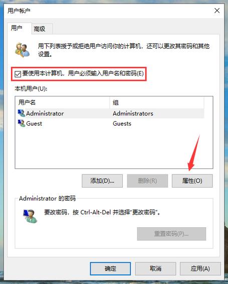 win10电脑管理员权限在哪里