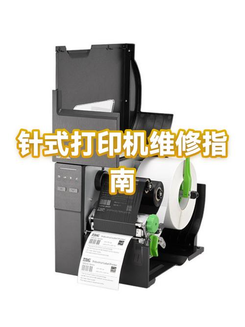 针式打印机停顿是什么原因游戏截图