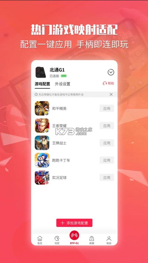 果玩游戏下载
