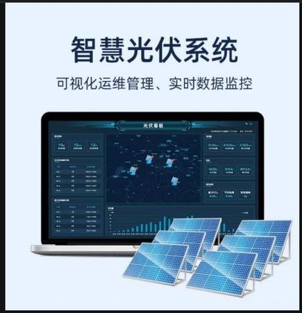 监控器采集端下载