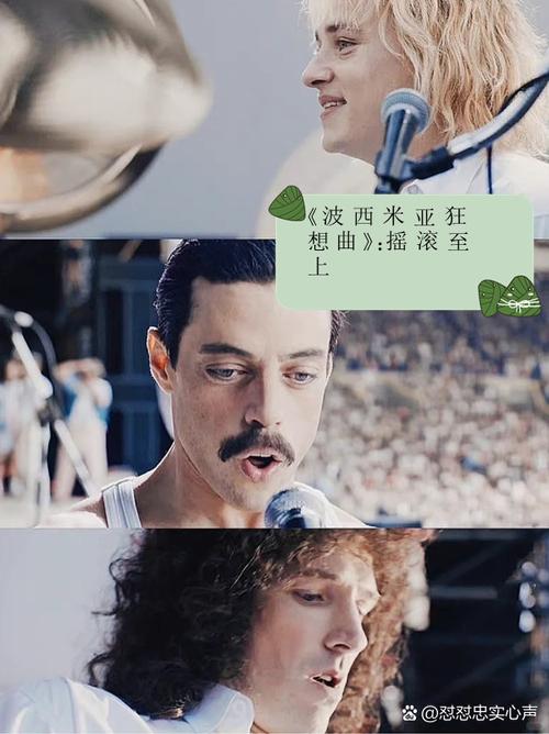 波西米亚狂想曲里面的歌曲