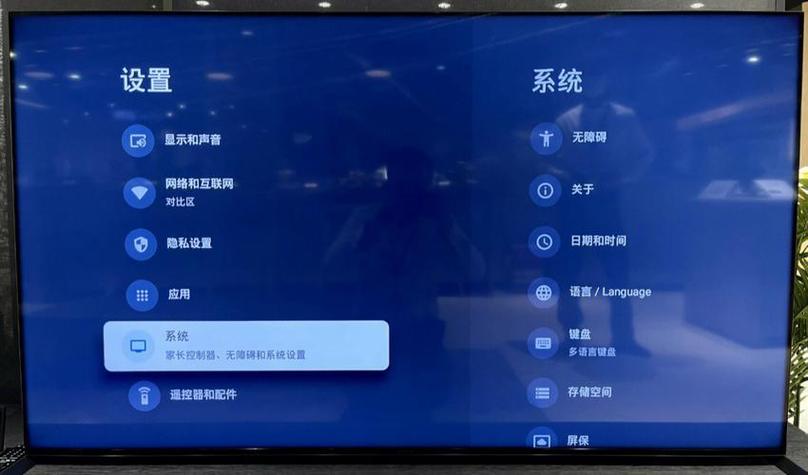 索尼电视界面设置缩略图