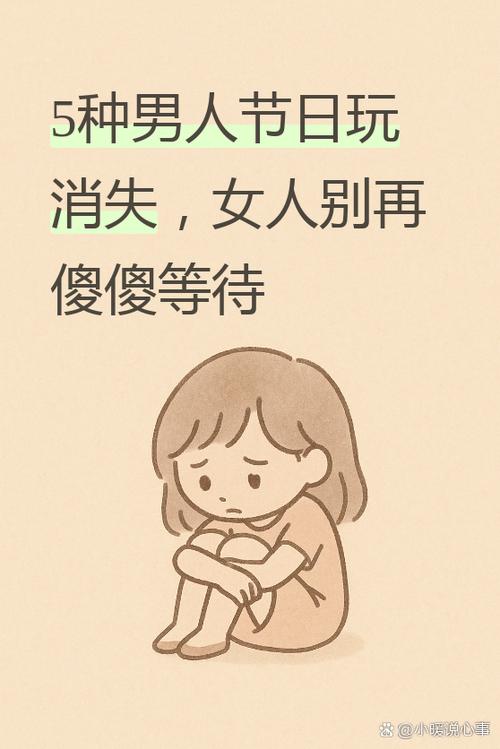 男人玩消失的真正目的