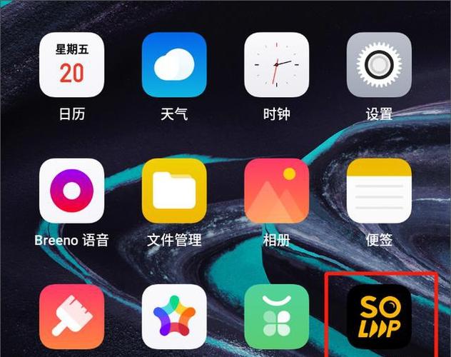 OPPO即录剪辑图标