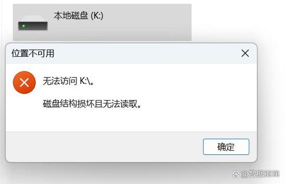 萤石云硬盘存储异常缩略图
