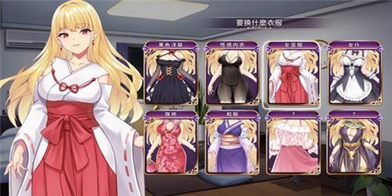 恶魔少女最新版下载游戏截图