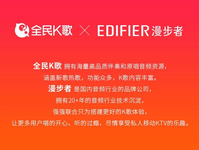 蓝牙耳机可以唱全民k歌吗图标