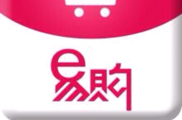 易购网商城游戏截图