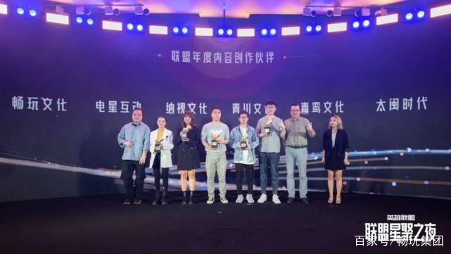 长沙杰成畅玩文化传播有限公司