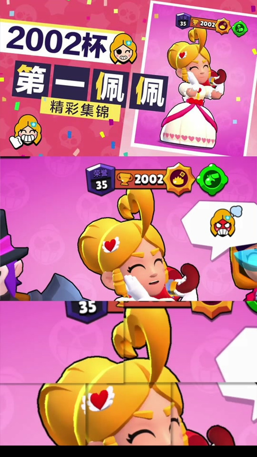 sunny电竞VS流浪者图标