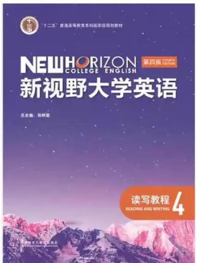 网课答案缩略图