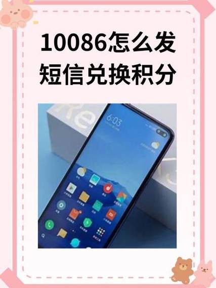 华为手机彩信发送失败原因缩略图