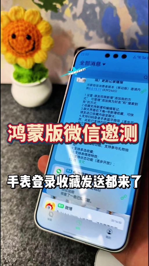 华为手表登录不上微信怎么办缩略图
