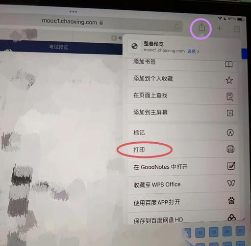 删除ipad同步照片