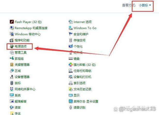 电脑总是自动待机是怎么回事缩略图