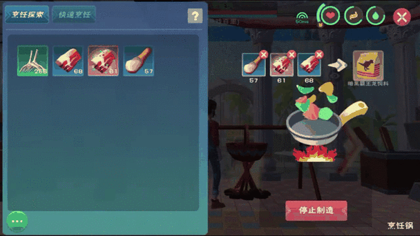 创造与魔法资源大全缩略图