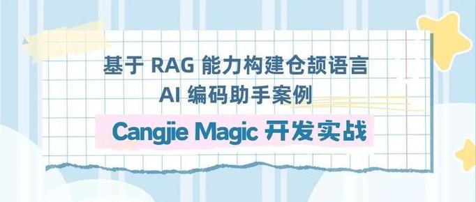 仓颉编码怎么用