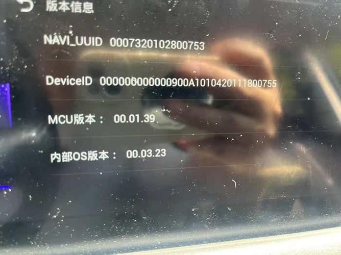 捷途车机安装第三方app教程缩略图