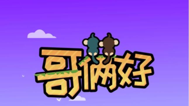 我要下载一个微伞游戏