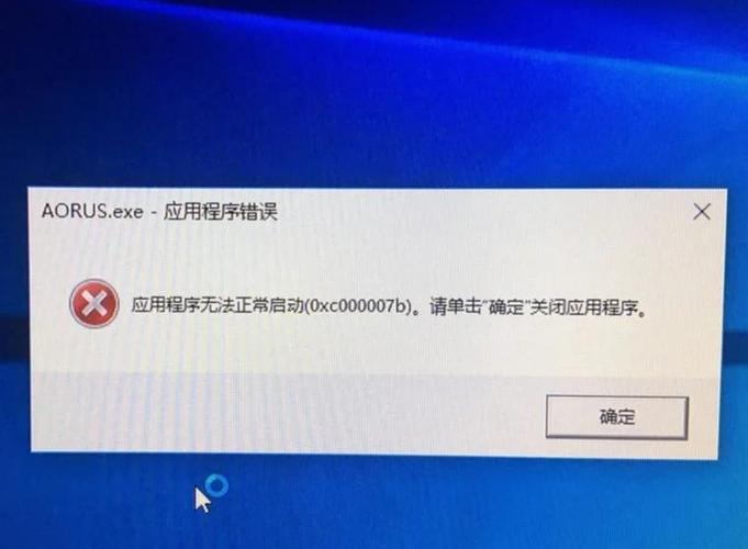 安装文件时发生输入输出错误游戏截图