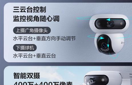 萤石不用云存储缩略图