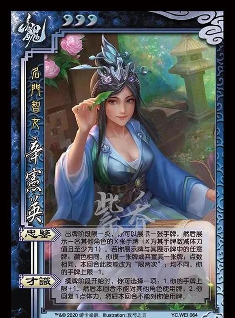 三国志13怎么娶两个