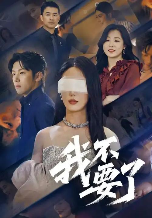 短剧版有什么删减缩略图