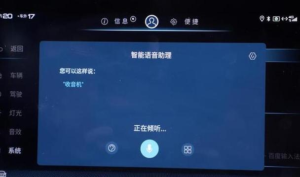 微信语音声音轻是什么原因缩略图