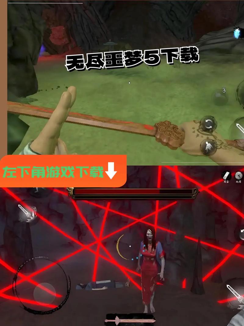 无尽噩梦5MOD绿色钥匙缩略图